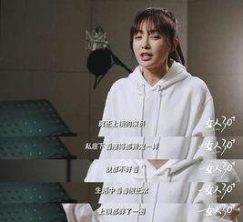 秦岚爆料娱乐圈上镜,秦岚曝上镜真相，揭秘明星上镜背后的秘密