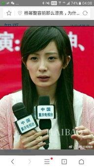 采访爆料杨幂视频,揭秘娱乐圈背后的故事
